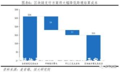 BTM钱包同步慢的原因及解决方案：全面分析与技