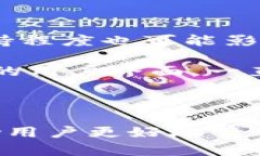   Tokenim钱包转账中的哈希值详解及其应用 /  gua