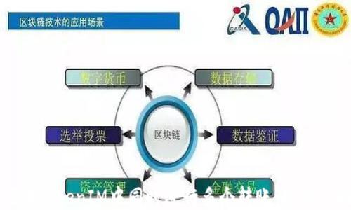 
如何在TokenIM中同时进行多个转账：技巧与指南