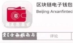 由于请求内容较长，以下为满足您要求的格式和