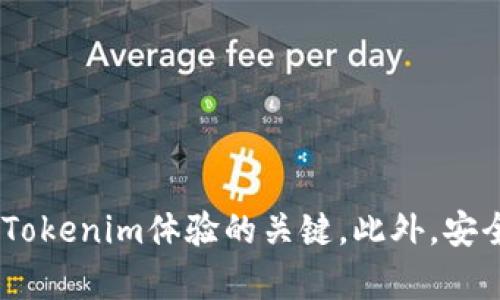 : 如何有效找到Tokenim客服支持，解决你的疑问与问题

Tokenim客服, Tokenim支持, Tokenim问题解决, Tokenim联系方式/guanjianci

引言
在现代数字化交易平台中，用户体验和客户支持的重要性不言而喻。Tokenim作为一款备受欢迎的数字资产管理平台，其用户在使用过程中可能会遇到各种问题。这时，找到合适的客服支持变得尤为重要。本文将深入探讨如何快速有效地找到Tokenim的客服支持，帮助用户解决疑问与问题。

Tokenim客服的联系方式
对于希望与Tokenim客服联系的用户，首先需要了解Tokenim提供的不同联系方式。一般而言，Tokenim会在其官方网站和应用程序内提供客服支持信息。用户可以通过以下几种方式进行联系：
ul
    listrong官网在线客服：/strong进入Tokenim的官方网站，通常会在页面右下角找到在线客服的图标。点击后可与客服代表实时沟通，快速得到支持。/li
    listrong电子邮件支持：/strongTokenim通常会提供一个客服邮箱地址，用户可通过发送电子邮件的方式提出问题和请求。建议在邮件中详细描述问题，以便客服能够更快地为你提供帮助。/li
    listrong社交媒体：/strong很多平台会在社交媒体上设有官方账号，用户可以通过社交平台联系Tokenim，比如Twitter或Telegram，获取实时帮助和支持。/li
    listrong社区论坛和FAQ：/strongTokenim可能还会有一个用户社区或FAQ页面，用户可以在这里查找解决常见问题的答案，如果没有找到，可以通过在线客服或邮件与客服进一步联系。/li
/ul

如何通过在线客服寻求帮助
使用Tokenim的在线客服功能时，用户需要遵循几个简单的步骤，以确保得到快速有效的支持：
ul
    listrong访问Tokenim官方网站：/strong在浏览器中输入Tokenim的网址，确保是浏览器的地址栏正确显示Tokenim的官方链接，以免上当受骗。/li
    listrong找到在线客服入口：/strong通常在页面的右下角或者“联系我们”页面，可以看到一个聊天框或客服按钮，点击进入。/li
    listrong登陆账户（若需要）：/strong部分情况下，客服系统可能要求用户先登录账户，以便记录和跟踪问题。/li
    listrong描述你的问题：/strong在聊天框中，用户应详细清晰地描述自己的问题，例如涉及到的操作、遇到的错误信息等。/li
    listrong获取反馈：/strong客服代表会及时回应，并提供解决方案或进一步的问题解决方案。如果问题复杂，可能需要一些时间进行处理。/li
/ul

通过电子邮件寻求支持的有效策略
如果选择通过电子邮件联系Tokenim客服，则可以采取一些策略以提高反馈的效率：
ul
    listrong使用正式的邮件地址：/strong确保你发送邮件的地址正确，通常在Tokenim的官网上可以找到。/li
    listrong邮件主题清晰：/strong邮件的要，例如“关于提款问题的咨询”或“账户安全问题”。/li
    listrong详细描述问题：/strong邮件内容中应详细说明问题，包括操作步骤、时间、涉及金额等具体信息，以便客服能够更快地理解并处理。/li
    listrong附上相关截图：/strong如果可能，可以附上问题发生时的截图，帮助客服更直观地理解你的问题。/li
    listrong留下联系方式：/strong确保在邮件中留下你的联系方式，以便客服能够更方便地跟进。/li
/ul

社交媒体的客服互动
社交媒体是现代客服支持中不可或缺的一部分，用户可以通过社交平台更加便捷地与客服互动。以下是如何通过社交媒体获得Tokenim客服支持的一些建议：
ul
    listrong关注官方账号：/strong在开始互动前，确保你关注了Tokenim的官方社交媒体账号，例如Facebook、Twitter、Telegram等。/li
    listrong使用公开提问：/strong在社交平台上，用户可以公开提问（例如在Twitter上），这种方式能够引起其他用户和官方的关注。/li
    listrong私信客服：/strong如果问题比较敏感，用户可以选择私信客服，通常社交媒体会提供私信功能。/li
    listrong反馈足够信息：/strong在社交媒体上联系客服时，尽量反馈足够的信息来帮助他们理解你的问题，避免过于模糊的描述。/li
/ul

Tokenim常见问题集及解决方案
随着数字资产和区块链技术的不断发展，用户可能会遇到多种问题。以下是一些在使用Tokenim过程中常见的问题及建议的解决方案：

问题一：如何进行交易？
在Tokenim平台上进行交易的步骤相对简单，以下是用户在进行交易时可以遵循的详细步骤：
ul
    listrong注册和登陆：/strong用户首先需要创建一个Tokenim账户，并通过官方渠道进行身份验证。在注册完成后，用户需要用注册的账户信息进行登录。/li
    listrong资金充值：/strong在进行交易之前，用户需要将资金充值到账户中。Tokenim支持多种充值方式，包括银行转账、信用卡、以及加密货币的存入等。/li
    listrong选择交易市场：/strong登陆后，导航至“交易”版块，用户可以查看可交易的市场，其中包括不同的数字货币和交易对。/li
    listrong下单交易：/strong用户可以选择限价单或市价单进行交易。限价单允许用户设置价格进行交易，而市价单则以当前市场价格执行交易。/li
    listrong确认交易：/strong在下单之前，建议用户再一次核实交易详情，以确保交易的准确性。同时注意交易手续费等。/li
    listrong查看交易历史：/strong检查交易历史记录，确认交易是否成功，并保持对账户资产的关注。/li
/ul

问题二：如何提现？
提款操作的安全性和便捷性是用户非常关注的话题。下面是提现的基本步骤和注意事项：
ul
    listrong登陆账户：/strong用户首先需要登陆到Tokenim账户。/li
    listrong进入提现页面：/strong在账户仪表盘中找到“提现”或“提币”选项，进入相应界面。/li
    listrong选择提现的币种：/strong用户需要选择要提现的数字货币类型，并输入提现数量。/li
    listrong输入提现地址：/strong用户需要确保输入的提现地址是正确的。建议在进行提款前再次核实地址的准确性。/li
    listrong注意手续费及最低提现额度：/strong每种数字货币的提现都会受到手续费和最低额度的限制。用户应在提现前确认了解相关规定。/li
    listrong确认提交：/strong确认所有信息无误后，提交提现申请。通常情况下，Tokenim会在一定时间内审核并处理用户的申请。/li
    listrong查看提现状态：/strong在提现页面，用户可以查看提现请求的状态，确保操作的顺利完成。/li
/ul

问题三：如何进行安全设置？
用户在使用Tokenim的过程中，应时刻关注账户安全问题。以下是一些有效的安全设置建议：
ul
    listrong启用双重身份验证（2FA）：/strong为增强账户安全，建议用户启用双重身份验证功能。通过手机应用（如Google Authenticator）生成的验证码，在每次登录或者提现时都需要输入。/li
    listrong定期更改密码：/strong用户应定期对账户密码进行更改，确保密码足够复杂，避免使用容易被猜到的密码。/li
    listrong开启安全提醒：/strongTokenim可能会提供安全提醒功能，用户可以在账户设置中选择接收登录及交易的通知，以便及时发现异常情况。/li
    listrong定期检查账户活动：/strong建议用户定期查看账户的活动记录，以便发现是否有未经授权的操作或交易。/li
    listrong保持设备安全：/strong用户应确保使用安全的网络环境来访问Tokenim，尽量避开公共Wi-Fi网络，并保持设备的防病毒软件更新。/li
/ul

问题四：如何处理账户异常？
在使用Tokenim的过程中，用户可能会遇到账户被锁定或其他异常情况。以下是处理账户异常的一些建议：
ul
    listrong尝试找回密码：/strong如果账户出现了无法登录的情况，可以尝试使用“找回密码”功能，按照系统提示重设密码。/li
    listrong联系客服支持：/strong如果遇到账户被锁定的情况，用户应及时联系Tokenim客服，详细说明账户异常情况，并提供相关的信息以便客服进行处理。/li
    listrong查看官方公告：/strongTokenim系统偶尔会进行维护或升级，用户应查看官网或社交媒体发布的相关消息，以了解是否有系统问题导致账户异常。/li
    listrong保持冷静：/strong在遇到账户异常时，保持冷静，不要在社交平台或网络上发布不负责任的信息，以免影响声誉和其他用户的情绪。/li
/ul

总结
通过本文的介绍，用户应能了解到如何有效地找到Tokenim的客服支持，并获得所需的帮助。无论是通过在线客服、电子邮件还是社交媒体，了解问题的解决方案是提高使用Tokenim体验的关键。此外，安全设置与账户异常处理的知识，也能帮助用户更好地保护自己的资产和账户。希望每位Tokenim用户在使用平台的过程中都能顺利无忧，享受区块链技术带来的便利与收益。