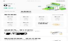 易统钱包安全合法性详解：使用前需要了解的关