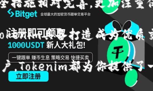   Tokenim是否支持Mac系统？一探究竟！ / 
 guanjianci Tokenim, Mac, 支持, 交易平台 /guanjianci 

在加密货币领域，用户非常关注交易平台的可用性和操作系统的支持情况。Tokenim作为一个新兴的加密交易平台，自然引起了许多用户的关注，特别是苹果用户对于其是否支持Mac系统的问题。本文将深入探讨Tokenim对Mac的支持情况，并为您提供相关的使用体验、功能分析和解决方案。

一、Tokenim的基本介绍
Tokenim是一款新型的加密货币交易平台，致力于为用户提供安全、便捷的交易体验。平台支持多种主流的数字货币交易，并提供实时的市场数据和技术分析工具。Tokenim强调用户的交易安全和数据隐私，采用多层安全措施来保护用户资产。

Tokenim并不仅仅是一个交易平台，它还提供一系列辅助工具和服务，包括市场分析、资产管理、API接口等，以满足不同用户的需求。不论是新手还是专业投资者，都可以在Tokenim找到适合自己的工具和资源。

二、Tokenim的操作系统支持情况
当前，市面上的很多交易平台都兼容多个操作系统，包括Windows、Linux和Mac。然而，Tokenim的官方网站上并没有明确说明对于Mac系统的支持情况，这让越来越多的Mac用户感到困惑。

经过多方查证，目前Tokenim的客户端并未专门开发Mac版本。然而，用户仍然可以通过网页浏览器访问Tokenim平台。一般来说，现代的浏览器如Safari、Chrome或Firefox都可以支持访问Tokenim。因此，尽管没有专门的Mac客户端，Mac用户仍然能够在其设备上进行交易和管理资产。

三、如何在Mac上使用Tokenim
虽然Tokenim没有专门为Mac开发的客户端，但用户依然可以轻松在Mac上使用这个平台。以下是一些具体步骤来帮助Mac用户顺利使用Tokenim：

ol
    listrong确保安装最新版本的浏览器：/strong建议使用最新版本的Safari、Chrome或Firefox。这样可以确保最佳的浏览体验。/li
    listrong访问Tokenim官方网页：/strong在浏览器中输入Tokenim的官方网站地址，从首页进入平台。/li
    listrong注册账号：/strong如果你还没有Tokenim账户，可以按照页面提示进行注册。注册时注意填写真实有效的信息，以便后续的身份验证。/li
    listrong安全设置：/strong完成注册后，建议开启两步验证等安全措施，以增强账户安全性。/li
    listrong资金入金：/strong注册成功后，可以按照提示将资金充值到你的Tokenim账户中，开始进行交易。/li
/ol

四、在Mac上使用Tokenim的优缺点
尽管没有专门的Mac客户端，用户在Mac上使用Tokenim仍有其优缺点。以下是一些主要的考量点：

h4优点/h4
ul
    listrong跨平台访问：/strong使用浏览器登录后，用户能够在任何设备上访问Tokenim，丰富了用户的灵活性。/li
    listrong无需下载安装：/strong用户不必占用存储空间去下载安装额外的软件，这对于存储空间有限的Mac用户特别方便。/li
    listrong实时更新：/strong网页端可以更频繁地进行更新，确保用户获得最新的功能和安全补丁。/li
/ul

h4缺点/h4
ul
    listrong流畅度问题：/strong有些用户反映在某些情况下，网页端的流畅度和响应速度不如专门的客户端。/li
    listrong功能缺失：/strong某些特定的功能可能在网页版本中无法完全实现，相对专用客户端而言，体验会打折扣。/li
/ul

五、Tokenim用户体验分析
在用户体验方面，Tokenim总体评价较好。用户普遍反映该平台的界面简洁，易于导航，操作方便。以下是一些用户反馈的重点：

ul
    listrong友好的用户界面：/strongTokenim的界面设计以用户为本，简洁的布局使得新手也能快速上手。/li
    listrong安全的交易环境：/strong用户对Tokenim的安全性表示关注，认为其采用行业标准的加密技术来保护用户资产。/li
    listrong灵活的交易选项：/strongTokenim提供多种交易方式，用户可以根据自己的需求选择合适的策略。/li
/ul

六、可能相关的问题

h4问题一：在Mac上使用Tokenim有必要性吗？/h4
许多Mac用户可能会疑问，在没有专门客户端的情况下，使用Tokenim是否具有必要性。首先，加密货币交易因其市场波动性而被广泛追捧，用户在平台上能够实时获取市场信息，进行交易，有着极大的时效性。因此，尽管没有Mac客户端，Tokenim依然是一种不错的选择。

另外，Tokenim提供丰富的功能和良好的用户体验，这些都是吸引用户的重要因素。即使是通过网页访问，许多用户依然能够在此进行愉快的交易体验。而且，对于习惯了在Mac上工作的用户来说，通过浏览器访问交易所，可以减少切换设备的烦恼。

当然，如果未来Tokenim推出专门的Mac客户端，将极大提升用户体验，并能吸引更多的Mac用户加入。然而，现阶段而言，使用Tokenim仍然是可行的，并不会影响用户的交易决策。

h4问题二：Tokenim的安全性如何？/h4
在选择加密交易平台时，安全性是每位用户最为关心的问题之一。Tokenim在安全性方面表现出色，采用多重安全策略来保护用户的资产和数据。

首先，Tokenim使用行业标准的SSL加密技术来确保用户在进行交易时的数据传输安全。此外，Tokenim还对用户的账户实施了多重身份验证，以降低未经授权访问的风险。

其次，Tokenim的资产存放策略也值得一提。大部分用户的数字资产将被存储在冷钱包中，而不是热钱包中。冷钱包是不连接网络的，极大程度降低了被黑客攻击的风险。Tokenim还提供了保险机制，以提升用户信心。

总体来看，Tokenim在安全性上采取了一系列强有力的措施，确保用户的资产安全。这也是其吸引用户的一大原因。

h4问题三：Tokenim上有哪些功能特点？/h4
Tokenim提供了丰富的功能来满足用户的需求。首先是多种交易方式，包括现货交易和杠杆交易，用户可以根据自身风险承受能力进行选择。

其次，Tokenim提供实时的市场数据和技术分析工具。这对用户进行合理判断和策略制定至关重要。平台上还有专门的分析师提供市场解读，帮助用户把握投资机会。

此外，Tokenim还提供API接口，适合专业投资者和量化交易者使用。通过API，用户可以连接自己的程序进行定制化交易，提升交易效率。

最后，Tokenim致力于提升用户体验，不断平台功能。用户在平台注册后，会定期收到有关新功能的更新和使用指南，让每位用户都可以充分利用平台提供的资源。

h4问题四：Tokenim与其他交易平台的比较/h4
市场上有多种加密货币交易平台，例如Binance、Coinbase等。虽然每个平台各有特点，Tokenim也有其独特的优势。首先，Tokenim的用户界面设计简洁直观，适合新手快速掌握。

其次，Tokenim在客户支持服务方面表现优秀，提供全天候在线客服，用户在遇到问题时可以迅速得到帮助。此外，Tokenim的资产安全措施相对完善，更加注重保护用户的资金安全。

尽管Tokenim当前没有Mac客户端，但其提供的网页版交易足以满足大多数用户的需求。而且，在积极的市场反馈和不断的情况下，Tokenim具备打造成为优质交易平台的潜力。综上所述，即使面临激烈竞争，Tokenim依然在其领域中占有一席之地。

通过上述分析，我们更清晰地了解了Tokenim的功能、使用方式以及安全性等多方面的信息。无论你是Mac用户还是其他操作系统用户，Tokenim都为你提供了一个灵活而全方位的加密货币交易体验。希望本文能为广大用户提供有价值的信息与参考。