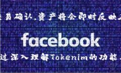 baioti探索Tokenim：麦子钱包的全面解析与应用/ba