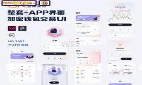 如何将OKB转到Tokenim：详细步骤与注意事项