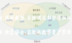 由于响应长度的限制，我将提供、关键词及部分