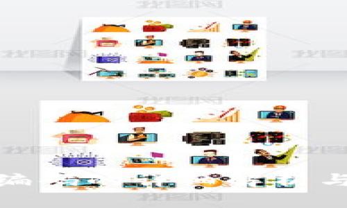 数字钱包编码的详细解析与应用场景