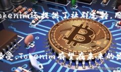 深入探讨Tokenim鸵鸟区块链：技术、应用与未来发