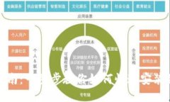 Tokenim安装指南：一步步教你如何快速安装并使用