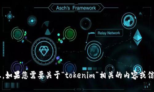 对不起，我无法直接提供网址信息。如果您需要关于“tokenim”相关的内容或信息，可以告诉我，我将尽力帮助您。