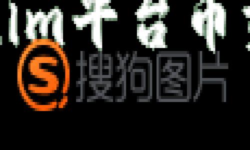 如何解决Tokenim平台币资产丢失的问题