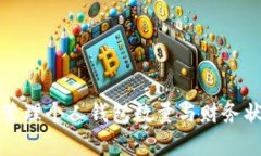 如何有效管理个人钱包数量与财务状况的秘诀