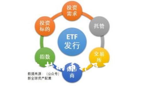 TokenIM钱包支持的币种及不支持币种详解