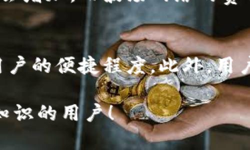 : 了解泰达币钱包地址的开头和相关信息

泰达币, 钱包地址, 加密货币, 区块链技术/guanjianci

---

1. 什么是泰达币 Wallet 地址？
泰达币（Tether，USDT）是一种与美元挂钩的稳定币，其价值稳定性使其在加密货币市场中极为流行。与其它数字资产一样，泰达币也需要存储在电子钱包中，而每一个泰达币钱包地址都是一串独特的字符串，标识着特定的用户存储位置。
泰达币钱包地址用于发送和接收泰达币。每个钱包地址都有其独特之处，并且可以在不同的区块链网络中存在。因此，了解泰达币钱包地址的构成和开头是新手用户必须掌握的知识。

2. 泰达币钱包地址的开头是什么？
首先，我们要明确的是，泰达币可以在多种区块链网络上运行，比如以太坊（ERC20）、波场（TRC20）和信号链（Omni）。每种网络上的泰达币钱包地址的开头都可能不同。
以以太坊网络的泰达币地址为例，其钱包地址通常以“0x”开头。以太坊地址是一个40位的十六进制字符串，因此完整的以太坊泰达币地址应该是以“0x”开头，加上后面的40位字符。
而波场链上的泰达币地址则以“T”开头，且长度通常为34个字符。在波场网络中，用户也会看到与以太坊地址相同的形式只是开头不同。至于信号链，钱包地址的格式相对复杂，但通常以“1”或“3”开头。

3. 泰达币钱包地址的生成及管理方式
泰达币钱包地址是通过加密算法生成的，通常为用户提供不同的生成方式，包括官网生成、第三方钱包应用和硬件钱包。
在官方钱包中，用户通常需要注册账户，并按照指引提交相关信息，这样将自动生成一个钱包地址。第三方钱包应用如MetaMask或Trust Wallet则允许即时创建钱包，并提供更多的功能，比如交易记录和市场分析。
硬件钱包则是一种更为安全的方法。这种钱包存储在设备上，私钥不直接接触网络，从而有效保护用户的资产免受黑客攻击。当用户需要进行交易时，仅需连接硬件钱包，从而提高了安全性。
不论哪种生成方式，管理钱包地址时，用户需要特别注意确保私钥的安全。如果私钥被盗，恶意用户将有机会访问并转移用户的资产。因此，用户应考虑使用多重身份验证和备份地址以增加安全性。

4. 带有泰达币钱包地址的安全风险
尽管泰达币钱包地址提供了一定程度的匿名性，但依旧存在多种安全风险。首先，由于区块链的不可逆特性，任何错误的转账都无法追回。
其次，用户需要提防网络钓鱼。黑客通常会伪装成合法的交易平台或钱包提供商来诱导用户提供私钥或其他敏感信息。此外，公共Wi-Fi网络的安全风险也不能忽视，建议在交易或访问钱包时尽量避免使用公共网络。
用户还应定期检查他们的交易记录，以监控任何异常活动。一旦发现异常交易，应该立即采取措施保护账户，例如更改密码和启用双重身份验证等。

---

常见问题解答

h4问题1：泰达币钱包地址的生成方式有哪些？/h4
泰达币钱包地址的生成方式主要有几种，包括在线钱包、移动钱包和硬件钱包。在线钱包通常是由交易平台提供，注册后用户能即时生成地址；移动钱包则是安装在手机上，可以随时随地管理资产，而硬件钱包则是一个实体设备，更加安全。

h4问题2：泰达币钱包地址如何保护？/h4
保护泰达币钱包地址的方法有很多，最基本的方式是定期更改密码和启用双重身份验证。此外，不要在公共场合或不安全的网络中输入私人信息，以防止钓鱼和黑客攻击。

h4问题3：泰达币的转账费是多少？/h4
泰达币的转账费主要取决于使用的区块链网络。以太坊网络的交易费用通常较高，因为网络拥堵时手续费会增加，而波场网络的费用则相对较低。了解当前的网络状况和预测也是节省费用的一个好方法。

h4问题4：如何选择合适的泰达币钱包？/h4
选择合适的泰达币钱包首先要考虑资产的安全性，其次要了解钱包的功能，如支持的币种、交易费用以及用户的便捷程度。此外，用户可以根据自身的使用习惯选择在线、离线或移动钱包，不同的需求会导致不同的选择。

以上就是关于泰达币钱包地址开头的一些相关信息及常见问题的详尽解答。希望能帮助到正在寻找相关知识的用户！