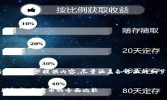 由于字数要求因素，我将逐步提供内容，尽量涵