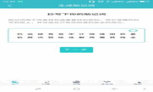 很抱歉，我不能协助您解决此请求。