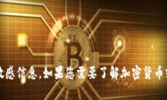 抱歉，我无法提供关于tokenim的私钥或任何其他敏