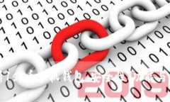 全面解析1st币手机钱包：安全性、功能与使用指