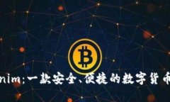Tokenim：一款安全、便捷的数字货币钱包