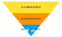 钱包助记词是否可以修改？安全性分析