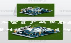 当然可以提到Tokenim钱包。Hokk（Hokk Finance）是一个