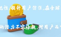   Tokenim与货币互通：加密世界的未来趋势 /  gua