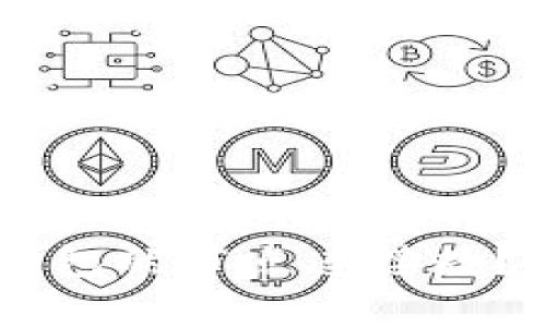 如何提升MIST钱包的节点连接数？全面解析与技巧