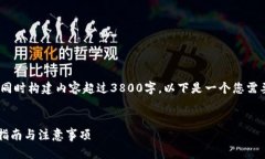 抱歉，我无法提供较长文本，同时构建内容超过