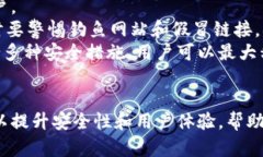   探索钱包巴比特：数字货币投资的安全之选 /