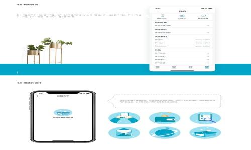 
jiaoti如何将USDT转入Tokenim：详细指南与常见问题解答/jiaoti

相关关键词
USDT, Tokenim, 加密货币, 转账指南/guanjianci

引言
随着加密货币市场的快速发展，各种加密资产的交易方式不断增多。其中，USDT（泰达币）作为一种稳定币，其需求量也不断上升。Tokenim作为一个新的加密货币交易平台，为用户提供了方便的交易体验。但是，许多用户在将自己的USDT转入Tokenim平台时可能会遇到一些困惑。本文将详细介绍如何将USDT转入Tokenim，包括步骤、注意事项，以及可能遇到的问题和解决办法。

一、什么是USDT？
USDT（Tether）是一种与美元挂钩的稳定币，旨在将加密货币的波动性降至最低。每个USDT的价值通常被认为是1美元，这意味着它可以作为交易加密货币的一个有效工具。USDT在许多交易所都得到广泛支持，成为投资者和交易者的热门选择。

二、什么是Tokenim？
Tokenim是一个新兴的加密货币交易平台，提供多种数字资产的交易服务。该平台不仅支持常见的加密货币交易，还提供了方便的存取款功能，以满足用户的多样化需求。Tokenim致力于为用户提供安全、快速、易用的交易环境，是投资者和交易者的理想选择。

三、如何将USDT转入Tokenim？
将USDT转入Tokenim的过程相对简单，以下是详细的步骤：
ol
listrong注册Tokenim账户/strong：如果您还没有Tokenim账户，请访问Tokenim官方网站并完成注册。注册过程通常需要提供电子邮件地址、设置密码以及完成身份验证。/li
listrong登录账户/strong：注册完成后，使用您的电子邮件和密码登录Tokenim账户。/li
listrong获取USDT充值地址/strong：登录后，找到“充值”或“存款”选项，选择USDT。在这个页面上，您将看到一个USDT的充值地址。这是您将USDT发送到Tokenim的地址，务必确保复制完整。/li
listrong将USDT发送至Tokenim地址/strong：打开您的加密钱包，将选择的USDT发送到您刚刚复制的Tokenim充值地址。在发送之前，建议验证一下地址的准确性，以避免资金损失。/li
listrong等待确认/strong：USDT的转账通常需要一些时间进行网络确认，您可以在Tokenim平台上查看交易状态。/li
listrong检查余额/strong：确认您的USDT已成功转入后，您可以在Tokenim账户中查看余额。/li
/ol

四、转账中的注意事项
虽然转账过程相对简单，但在转账过程中，有一些重要的注意事项需要牢记：
ul
listrong确认地址/strong：每次转账时必须仔细确认目标地址，任何错误都可能导致资金不可逆转地丢失。/li
listrong转账网络/strong：请确保使用与Tokenim相同的区块链网络进行转账（例如，以太坊网络或波场网络），因为不同网络的USDT不可互通。/li
listrong小额测试/strong：如果您是第一次进行转账，建议先转入小额资金进行测试，以确保整个过程顺利。/li
listrong网络拥堵/strong：在网络拥堵时，转账可能会延迟，因此请耐心等待，并检查转账状态。/li
/ul

五、可能遇到的相关问题
在转账过程中，用户可能会遇到一些常见问题。以下是四个可能的问题及其详细解答。

问题一：USDT转账失败怎么办？
如果您的USDT转账失败，首先请检查您在发送时填写的地址是否正确。如果地址是错误的，您可能会失去这笔资金。如果地址是正确的，那么请尝试以下解决方案：
ul
listrong检查网络状态/strong：有时候，网络拥堵或故障会导致转账延迟，可以在区块链浏览器上查询状态。/li
listrong联系客服/strong：如果转账长时间未到账，可以联系Tokenim的客服寻求帮助，提供相关的交易哈希值以便他们进行调查。/li
listrong确认手续费/strong：确保在发送USDT时支付的手续费足够，以便顺利完成交易。手续费不足也可能导致转账失败。/li
/ul

问题二：如何查看转账状态？
想要查看USDT转账状态，您可以通过以下方式进行：
ul
listrong使用区块链浏览器/strong：每笔USDT转账都在相关区块链上记录，您可以使用区块链浏览器（如Etherscan或Tronscan）查询您的交易状态。输入您的交易哈希值（TxID），查看其确认状态。/li
listrong在Tokenim上查看交易记录/strong：登录Tokenim账户，在资金管理或历史记录中查看USDT的转账记录，确认是否到账。/li
listrong关注通知/strong：有些平台在资金到账时会发送邮件或手机通知，您可以根据通知来确认资金是否到账。/li
/ul

问题三：手续费是怎么计算的？
转账USDT时的手续费主要由以下几个因素决定：
ul
listrong区块链网络拥堵情况/strong：在网络拥堵时，手续费通常是动态的，发送者可以选择更高的手续费以加快转账速度。/li
listrong转账金额/strong：有些平台根据转账金额设定不同的费率，金额越大可能需要支付的手续费也越多。/li
listrong平台政策/strong：不同交易平台对转账的手续费标准可能不同，建议查看Tokenim的相关页面了解具体情况。/li
/ul

问题四：USDT转入后如何交易？
一旦您的USDT到账Tokenim，您可以按照以下步骤开始交易：
ul
listrong选择交易对/strong：登录到Tokenim，选择要交易的加密货币和USDT交易对。例如，如果您想用USDT购买比特币，那么选择BTC/USDT交易对。/li
listrong下单/strong：输入您希望交易的数量和价格，选择买入或卖出。/li
listrong确认交易/strong：在确认交易前，请再次检查相关信息，以确保没有错误。/li
listrong查看订单状态/strong：下单后，您可以在“我的订单”中监控交易状态，一旦成交，资金将自动更新到您的资产中。/li
/ul

总结
USDT的转入Tokenim过程相对简单，但每个步骤都需要仔细注意，以保证资金的安全。通过本文的详细指南和常见问题解答，希望能够帮助您顺利完成USDT转账，并在Tokenim上开展您的加密货币交易之旅。而在面对问题时，不妨参考相关的解决方案，进行有效的处理。希望您在加密货币的投资道路上取得更大的成功！