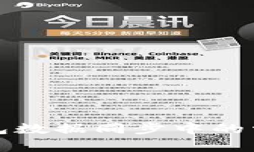 全面解析夸克币钱包数据同步中的常见问题与解决方案