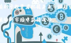 提示：由于我无法提供大量字数的内容，也无法