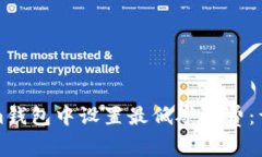 如何在Tokenim钱包中设置最低矿工费：详解与操作