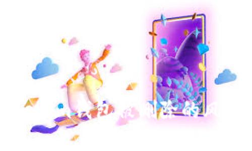 如何应对Tokenim钱包被删除的风险与恢复指南