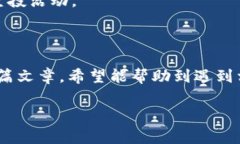 如何重新导入Tokenim钱包以接收空投并解决常见问