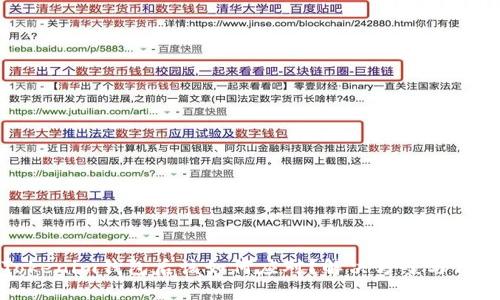 丢失Tokenim钱包后该如何应对？解决方案与预防措施