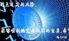   如何通过TokenIM顺利出售加密货币 /  guanjianci T