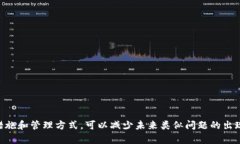  中本聪数字货币钱包卸载后如何找回：完整指南