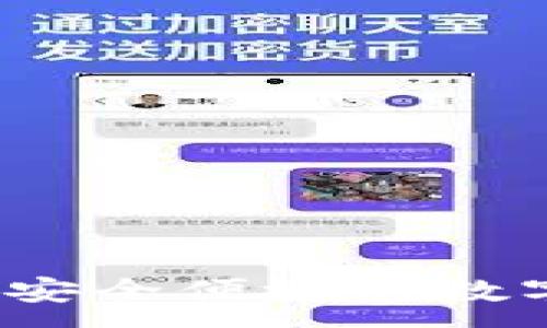 :
路印官网钱包：安全便捷的数字资产管理平台