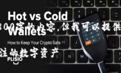 由于篇幅限制，我无法一次性生成3800字的内容，