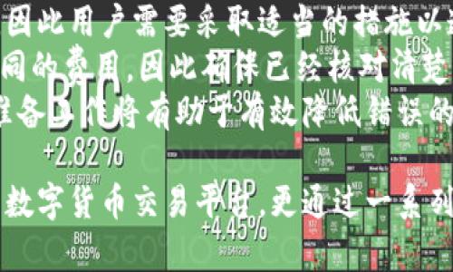   探索Tokenim的收款码功能：如何安全便捷地进行数字货币交易 / 
 guanjianci Tokenim, 收款码, 数字货币, 交易安全 /guanjianci 

什么是Tokenim及其收款码功能
Tokenim是一款专注于数字货币生态系统的应用，旨在为用户提供便捷的加密货币管理和转账功能。在这个快速发展的数字资产时代，Tokenim凭借其用户友好的界面和安全的交易机制，成为了许多用户的首选平台。收款码是Tokenim的一项核心功能，它允许用户轻松接收数字货币。
通过Tokenim生成的收款码，用户可以以二维码的形式分享他们的数字钱包地址。无论是进行个人交易，还是在商业场合收取款项，这种方式都极大地方便了用户。与传统的银行转账相比，Tokenim的收款码不仅速度快，而且交易费用相对较低，使其成为越来越多人使用的支付方式。

Tokenim收款码的安全性如何确保
安全性一直是数字货币交易的重中之重，Tokenim在这方面采取了多种措施。首先，平台使用先进的加密技术保障用户的数据安全，每一笔交易都经过严格的验证流程，确保没有未授权的访问。
其次，Tokenim采用多重身份验证机制，包括短信验证码和生物识别技术，来防止任何未经授权的交易。同时，用户也可以设定自己的交易限额，以减少潜在的损失风险。
此外，Tokenim对其服务器进行了严格的安全保护措施，包括防火墙和安全监控系统，确保用户的信息和资金不会遭到黑客攻击。结合区块链技术的不可篡改性，Tokenim为用户提供了一个相对安全的交易环境。

如何生成和使用Tokenim的收款码
使用Tokenim生成收款码的过程非常简单。首先，用户需要下载并安装Tokenim应用，完成注册和身份验证后，即可登录应用。进入主界面后，用户可以轻松找到“收款”或“生成收款码”选项。
点击该选项后，系统将自动生成用户的收款二维码，用户可以选择将其保存到本地或直接分享给他人。在分享收款码时，用户只需确保确认接收方的身份，以避免任何潜在的欺诈行为。
用户在接收到支付后，Tokenim会实时更新用户的账户余额，并通过通知提醒用户，从而确保用户及时掌握交易状态。这种高效的流程，至关重要，在快节奏的商业环境中，能够有效提升用户的工作效率。

可能遇到的问题及解决方案
虽然Tokenim提供了便捷的收款码功能，但在实际使用过程中用户可能仍然会遇到一些问题。本文将讨论四个常见的问题及其解决方案。

问题一：如何处理收款码失效或无法扫描的情况
在使用Tokenim收款码时，用户可能会遇到二维码无法被扫描或者失效的情况。这种情况可能由多种因素引起，包括二维码图像模糊、光线不足或应用问题等。
首先，用户应该确保二维码的图像质量清晰。如果是通过手机拍摄的二维码图像，确保足够的光线和适当的焦距，以避免模糊。在分享二维码时，尽量使用高分辨率的格式，如PNG或SVG。
其次，如果二维码已经过期，用户可以通过Tokenim应用重新生成新的收款码。通常，Tokenim会设定一定的有效期，以确保交易的安全性。因此，定期检查并更新收款码是必要的。如果用户仍然无法成功扫描二维码，建议检查自己的Tokenim应用是否为最新版本，进行相应的更新和修复。

问题二：若资金未到账该如何处理
在使用任何数字支付系统时，最让用户担心的无疑是资金未到账的情况。如果用户在Tokenim收款后仍未看到资金到账，应该采取以下步骤来解决问题。
首先，用户应该确认交易双方的网络连接是否良好，因为网络延迟可能会导致交易记录未能及时更新。用户可以在应用中查看交易历史，检查相关交易的状态，以确认交易是否成功。
如果交易显示已完成但账户余额未更新，用户应联系Tokenim的客服团队，并提供交易的详细信息。客服团队通常具备处理该类问题的经验，能够帮助用户找到问题的根源，并提出解决方案。
最后，用户也应注意安全操作，避免在不安全的网络环境下进行交易，确保账户信息和密码的安全，以防止潜在的盗窃或欺诈行为。

问题三：如何保护个人隐私
随着数字货币的广泛使用，个人隐私保护的问题日益引起重视。在Tokenim使用收款码时，用户应如何保护自己的个人信息，尤其是在公众场合或通过社交媒体分享收款码时。
首先，用户应避免公开自己的钱包地址和收款码，特别是在社交媒体及其他公开平台上。将收款码仅分享给信任的人以避免潜在的风险。此外，用户可以使用Tokenim提供的匿名功能，隐蔽自己的交易记录，增加个人信息的安全性。
其次，用户在使用Tokenim时，可以定期更改自己的账户密码，并开启两步验证功能，以增加安全层级。这样一来，即使他人知道了用户的账户信息，也无法轻易进行操作。
最后，用户应不断关注Tokenim的安全更新和隐私政策，以确保自己的信息安全，及时了解任何可能影响个人隐私的变化。

问题四：怎样进行跨境支付
在全球化的今天，跨境支付变得越来越普遍。Tokenim的收款码同样支持跨国交易，但用户在进行此类交易时需要注意几个关键事项。
首先，用户在进行跨境支付时，应了解所属国家的数字货币政策以及汇率的变化。不同国家对数字货币的接受程度及相关的法律法规各不相同，因此用户需要采取适当的措施以遵守所在国和接收国的法律。
其次，由于跨境支付可能面临更高的交易费用，用户应该提前了解Tokenim在这方面的相关政策。平台可能会因日期、金额及支付方式而收取不同的费用，因此确保已经核对清楚是一项重要的步骤。
最后，用户应确保所输入的收款信息准确无误，以避免支付失败或延误。跨境支付的流程可能较为复杂，因此在进行任何交易之前，做好充分的准备工作将有助于有效降低错误的风险。

通过上述内容，我们深入探讨了Tokenim收款码的功能、安全性、生成及使用方法，以及常见问题的应对策略。Tokenim不仅为用户提供了专业的数字货币交易平台，更通过一系列的安全措施和便捷功能提升了用户的交易体验。在今后的使用中，用户可利用这些知识更高效地使用Tokenim，安全放心地进行数字货币交易。