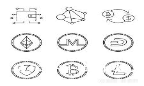 如何安全提取以太坊（ETH）：提币额度、步骤和注意事项