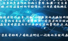 bilai解决TokenIm交易中的矿工费问题，快速高效的