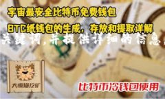 好的，我会为你设计一个符合用户搜索需求并的