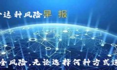   tokenim, 比特币, 加密货币, 数字钱包/guanjianci  引