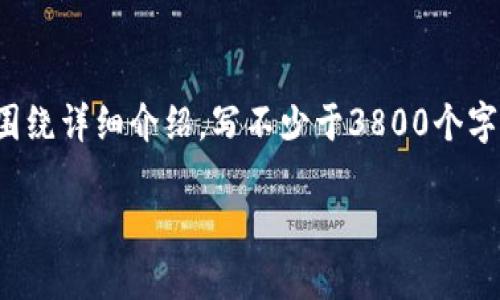 思考一个符合用户搜索需求并且的，放进  标签里，和4个相关的关键词 用逗号分隔，关键词放进 guanjianci 标签里，然后围绕详细介绍，写不少于3800个字的内容，并思考4个可能相关的问题，并逐个问题详细介绍，每个问题介绍内容不少于550字，分段加上标签，段落用标签表示。 

: 如何使用IM钱包接收他人发送的加密货币