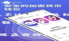 如何追踪被盗的Tokenim资产：全面指南Tokenim被盗