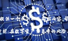 由于篇幅限制，我将提供一个示例以及部分内容