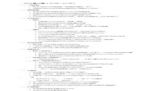 baoji如何解决Tokenim手机提示问题：详尽指南与常见问题解答/baoji
Tokenim, 手机提示, 问题解决, 技术支持/guanjianci

引言
近年来，手机应用程序的数量日益增多，Tokenim作为区块链管理和投资类应用之一，受到越来越多用户的关注。然而，用户在使用Tokenim过程中，常常会遇到各种提示或错误信息，这可能影响到他们的使用体验和投资决策。本文将详尽讨论Tokenim手机提示问题的解决办法，并针对用户可能遇到的相关问题进行深入解析，帮助用户更好地理解和使用这一应用。

Tokenim手机提示的常见类型
在使用Tokenim时，用户可能会遇到多种提示信息，主要包括但不限于以下几种类型：
ul
    listrong网络连接问题：/strong很多用户在使用Tokenim时，会收到提示网络连接不稳定的消息。这通常是因为手机的网络信号不佳或Tokenim服务器端存在问题。/li
    listrong身份验证失败：/strong在进行交易或登录时，用户可能会遇到身份验证未通过的提示。这常常与用户的帐户信息不匹配或安全设置有关。/li
    listrong令牌过期：/strongTokenim中使用的一些令牌可能会存在有效期限制，若用户提示令牌过期，则需重新获取新的令牌才能继续操作。/li
    listrong系统更新提示：/strongTokenim可能会提示用户进行软件更新，以确保应用程序的安全性和最新功能。/li
/ul

解决Tokenim手机提示的问题
下面将详细探讨几种常见提示的解决方法，帮助用户快速处理在Tokenim使用过程中遇到的问题。

h4网络连接问题的解决办法/h4
当用户在使用Tokenim时遇到网络连接问题的提示时，可尝试以下步骤来解决：
ol
    listrong检查你的网络连接：/strong确保Wi-Fi或移动数据正常工作。可以尝试访问其他网站或应用程序，确认网络状态。/li
    listrong重启应用或设备：/strong关闭Tokenim应用并重新打开，若问题依然，尝试重启手机。/li
    listrong切换网络：/strong根据情况，尝试切换Wi-Fi和移动数据，看看是否能够改善连接。/li
    listrong更新应用版本：/strong访问应用商店，查看Tokenim是否有可用的更新版本，安装更新，可能会解决网络兼容性问题。/li
    listrong联系技术支持：/strong如以上方法无法解决问题，建议联系Tokenim的客服或技术支持，反馈具体情况以获得进一步的帮助。/li
/ol

h4身份验证失败的解决方案/h4
收到身份验证失败的提示，往往是由于帐户信息不匹配或设置问题。以下是处理此类问题的建议：
ol
    listrong仔细检查登录信息：/strong确认输入的用户名和密码是否正确，需注意大小写及特殊字符。/li
    listrong重置密码：/strong若忘记密码或怀疑账号被盗，建议使用“忘记密码”功能，按照提示重置密码。/li
    listrong查看安全设置：/strong根据Tokenim的安全政策，用户可能需要进行双重认证，确保相关设置正确。/li
    listrong尝试不同的登录设备：/strong如果目前设备有问题，可以尝试在其他手机或浏览器登录Tokenim。/li
    listrong联系客服咨询：/strong如果确认没有任何信息输入错误，建议联系Tokenim客服，说明情况以寻求解决方案。/li
/ol

h4令牌过期的处理方法/h4
当用户收到令牌过期的提示，通常意味着他们需要重新认证或获取新的令牌。以下是可采取的措施：
ol
    listrong重新登录：/strong最常用且简单的方法是退出帐户并重新登录，系统通常会自动生成新的令牌。/li
    listrong检查有效期：/strong定期了解Tokenim的更新、修改等信息，确保在使用令牌时其有效性。/li
    listrong设置提醒：/strong若 Tokenim 支持设置提醒，可以预先设置到期提醒，以便及时更新令牌。/li
    listrong联系客服寻求帮助：/strong如令牌始终无法更新，可联系Tokenim的客服以获取进一步支持。/li
/ol

h4系统更新提示的应对策略/h4
Tokenim提示用户进行系统更新时，应遵循以下步骤：
ol
    listrong查看更新内容：/strong仔细阅读系统更新的内容，了解更新的功能和修复的问题，确认更新对你使用的影响。/li
    listrong进行备份：/strong在更新之前，建议对重要数据进行备份，以防更新过程中数据丢失。/li
    listrong执行更新：/strong按照提示进行系统更新，通常只需轻触“更新”按钮即可。/li
    listrong检查应用状态：/strong更新完成后，再次检查Tokenim的使用状态，确保一切正常。/li
    listrong如遇问题再联系支持：/strong如果在更新过程中遇到问题，及时联系客服获取技术支持。/li
/ol

常见问题解答
在使用Tokenim过程中，用户可能会有其他一些相关问题，以下四个问题及其解答亦有助于改善用户体验。

问题一：Tokenim是否安全可靠？
安全性是用户在选择区块链类应用时最关心的问题之一，特别是在涉及资金和个人信息的场景下。Tokenim作为一款流行的区块链管理应用，其安全措施和可靠性自然引人关注。下面是对Tokenim安全性的一些深入讨论：
strong数据加密：/strongTokenim使用高水平的加密技术，确保用户的个人信息、交易记录和投资数据不被第三方获取。加密技术能够有效保护用户数据的机密性，防止黑客攻击。
strong双重认证：/strong为了进一步确保账户安全，Tokenim还提供双重认证的功能。在用户尝试登录时，系统会要求额外的验证步骤，比如短信验证码，这可以大幅降低账户被盗用的风险。
strong透明度和合规性：/strongTokenim在其运营过程中，遵循相关的法律法规，并定期进行安全审计。用户可以通过查看Tokenim的官方网站或相关公告，获取最新的合规信息及其透明运营的相关数据。
strong快速响应的客服支持：/strong用户若在使用过程中遇到任何财产安全方面的疑虑，可以随时联系Tokenim的客服，获取及时的响应与解决方案，这对于维护用户信任至关重要。
综合来看，Tokenim在安全性方面采取了一系列的措施，用户在使用时相对安全可靠。但是，用户自身在使用中也要遵循基本的安全使用原则，如不透露个人敏感信息等，以确保更高的安全性。

问题二：Tokenim的费用结构是怎样的？
Tokenim应用使用过程中，许多用户可能会有关于费用结构的疑问，包括使用费用、交易费用及潜在的收费项目等。以下将详细介绍Tokenim的费用结构：
strong注册和下载费用：/strongTokenim通常是免费的，用户可以免费下载并注册使用。然而，在一些特殊情况下，用户可能需要支付特定的费用才能访问某些高级功能。
strong交易费用：/strong在进行交易时，Tokenim可能会征收一定比例的手续费。这些交易费用通常是按用户交易的金额来计算，具体费用比例可以在Tokenim的官方网站或用户协议中查阅。
strong增值服务费用：/strongTokenim也可能提供一些增值服务，例如高级数据分析、资产管理顾问等，这些服务通常需要额外收费，并且费用标准会在服务购买页面上详细说明。
strong隐性费用：/strong用户在使用过程中需注意一些隐性费用，例如跨境交易可能产生的汇率费用及第三方支付平台的手续费。在进行交易前，务必确认相关费用信息，避免不必要的损失。
总之，Tokenim的费用结构相对清晰，用户在使用前需要对费用进行了解，以免影响自己的投资决策。

问题三：Tokenim支持哪些加密货币？
用户在选择Tokenim时，往往会关注其支持的加密货币类型，以确保其投资组合多样化。Tokenim支持多种主流的加密货币，以下是一些详细说明：
strong比特币（BTC）：/strong作为最早的加密货币，比特币无疑是Tokenim支持的主要货币之一。许多用户通过Tokenim进行比特币的交易与管理。
strong以太坊（ETH）：/strong以太坊是目前市面上第二大加密货币，其智能合约功能使其在Tokenim中具有重要位置，受到了广泛的青睐。
strong其他主流货币：/strong除了比特币和以太坊，Tokenim还支持Ripple（XRP）、Litecoin（LTC）、Cardano（ADA）等多种加密货币，大大丰富了用户的投资选择。
strong关注新兴货币：/strongTokenim也会不定期评估市面上新兴的加密货币，并考虑将其添加到支持列表中，以满足用户多样化的投资需求。
用户在使用Tokenim前，有必要查看应用内或官方网站中关于支持加密货币的最新信息，以确保不会错过潜在的投资机会。

问题四：Tokenim的客户支持水平如何？
良好的客户支持是评判一个应用优秀与否的重要标准之一，尤其是在用户遇到问题时。以下是对Tokenim客户支持水平的详细分析：
strong多渠道支持：/strongTokenim提供了多种客户支持渠道，包括电子邮件、在线聊天、常见问题解答（FAQ）等。用户可以根据个人需求选择合适的方式进行咨询。
strong响应速度：/strong根据用户的反馈，Tokenim的客服在大部分情况下响应迅速，尤其是在遇到紧急问题时，客服通常能够及时提供帮助。
strong服务专业性：/strongTokenim的客服人员经过专业培训，能够应对用户的各种问题，并提供有针对性的解决方案，使用户能够更顺利地解决问题。
strong用户评价：/strong用户在使用Tokenim后，通常会在网上留下反馈与评价，关于其客服水平的讨论可以为其他潜在用户提供参考，有助于建立对Tokenim的了解与信任。
总的来说，Tokenim在客户支持方面发挥得较为出色，但用户在向客服咨询时，也应尽量描述清楚当前遇到的问题，以帮助客服更快地找到解决方案。

结论
本文探讨了Tokenim手机提示的多种问题和解决方案，涵盖了安全性、费用结构、支持的加密货币以及客户支持的综合评估，旨在帮助用户更深入地了解Tokenim应用，他们的使用体验。随着区块链技术的不断发展，Tokenim必将在未来吸引更多的用户与关注，因此，了解其在使用过程中可能遇到的问题，将使用户的投资之旅更加顺利。