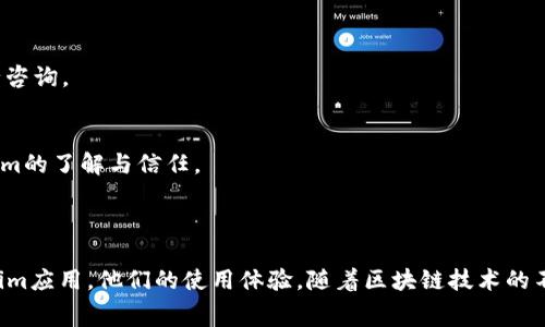 baoji如何解决Tokenim手机提示问题：详尽指南与常见问题解答/baoji
Tokenim, 手机提示, 问题解决, 技术支持/guanjianci

引言
近年来，手机应用程序的数量日益增多，Tokenim作为区块链管理和投资类应用之一，受到越来越多用户的关注。然而，用户在使用Tokenim过程中，常常会遇到各种提示或错误信息，这可能影响到他们的使用体验和投资决策。本文将详尽讨论Tokenim手机提示问题的解决办法，并针对用户可能遇到的相关问题进行深入解析，帮助用户更好地理解和使用这一应用。

Tokenim手机提示的常见类型
在使用Tokenim时，用户可能会遇到多种提示信息，主要包括但不限于以下几种类型：
ul
    listrong网络连接问题：/strong很多用户在使用Tokenim时，会收到提示网络连接不稳定的消息。这通常是因为手机的网络信号不佳或Tokenim服务器端存在问题。/li
    listrong身份验证失败：/strong在进行交易或登录时，用户可能会遇到身份验证未通过的提示。这常常与用户的帐户信息不匹配或安全设置有关。/li
    listrong令牌过期：/strongTokenim中使用的一些令牌可能会存在有效期限制，若用户提示令牌过期，则需重新获取新的令牌才能继续操作。/li
    listrong系统更新提示：/strongTokenim可能会提示用户进行软件更新，以确保应用程序的安全性和最新功能。/li
/ul

解决Tokenim手机提示的问题
下面将详细探讨几种常见提示的解决方法，帮助用户快速处理在Tokenim使用过程中遇到的问题。

h4网络连接问题的解决办法/h4
当用户在使用Tokenim时遇到网络连接问题的提示时，可尝试以下步骤来解决：
ol
    listrong检查你的网络连接：/strong确保Wi-Fi或移动数据正常工作。可以尝试访问其他网站或应用程序，确认网络状态。/li
    listrong重启应用或设备：/strong关闭Tokenim应用并重新打开，若问题依然，尝试重启手机。/li
    listrong切换网络：/strong根据情况，尝试切换Wi-Fi和移动数据，看看是否能够改善连接。/li
    listrong更新应用版本：/strong访问应用商店，查看Tokenim是否有可用的更新版本，安装更新，可能会解决网络兼容性问题。/li
    listrong联系技术支持：/strong如以上方法无法解决问题，建议联系Tokenim的客服或技术支持，反馈具体情况以获得进一步的帮助。/li
/ol

h4身份验证失败的解决方案/h4
收到身份验证失败的提示，往往是由于帐户信息不匹配或设置问题。以下是处理此类问题的建议：
ol
    listrong仔细检查登录信息：/strong确认输入的用户名和密码是否正确，需注意大小写及特殊字符。/li
    listrong重置密码：/strong若忘记密码或怀疑账号被盗，建议使用“忘记密码”功能，按照提示重置密码。/li
    listrong查看安全设置：/strong根据Tokenim的安全政策，用户可能需要进行双重认证，确保相关设置正确。/li
    listrong尝试不同的登录设备：/strong如果目前设备有问题，可以尝试在其他手机或浏览器登录Tokenim。/li
    listrong联系客服咨询：/strong如果确认没有任何信息输入错误，建议联系Tokenim客服，说明情况以寻求解决方案。/li
/ol

h4令牌过期的处理方法/h4
当用户收到令牌过期的提示，通常意味着他们需要重新认证或获取新的令牌。以下是可采取的措施：
ol
    listrong重新登录：/strong最常用且简单的方法是退出帐户并重新登录，系统通常会自动生成新的令牌。/li
    listrong检查有效期：/strong定期了解Tokenim的更新、修改等信息，确保在使用令牌时其有效性。/li
    listrong设置提醒：/strong若 Tokenim 支持设置提醒，可以预先设置到期提醒，以便及时更新令牌。/li
    listrong联系客服寻求帮助：/strong如令牌始终无法更新，可联系Tokenim的客服以获取进一步支持。/li
/ol

h4系统更新提示的应对策略/h4
Tokenim提示用户进行系统更新时，应遵循以下步骤：
ol
    listrong查看更新内容：/strong仔细阅读系统更新的内容，了解更新的功能和修复的问题，确认更新对你使用的影响。/li
    listrong进行备份：/strong在更新之前，建议对重要数据进行备份，以防更新过程中数据丢失。/li
    listrong执行更新：/strong按照提示进行系统更新，通常只需轻触“更新”按钮即可。/li
    listrong检查应用状态：/strong更新完成后，再次检查Tokenim的使用状态，确保一切正常。/li
    listrong如遇问题再联系支持：/strong如果在更新过程中遇到问题，及时联系客服获取技术支持。/li
/ol

常见问题解答
在使用Tokenim过程中，用户可能会有其他一些相关问题，以下四个问题及其解答亦有助于改善用户体验。

问题一：Tokenim是否安全可靠？
安全性是用户在选择区块链类应用时最关心的问题之一，特别是在涉及资金和个人信息的场景下。Tokenim作为一款流行的区块链管理应用，其安全措施和可靠性自然引人关注。下面是对Tokenim安全性的一些深入讨论：
strong数据加密：/strongTokenim使用高水平的加密技术，确保用户的个人信息、交易记录和投资数据不被第三方获取。加密技术能够有效保护用户数据的机密性，防止黑客攻击。
strong双重认证：/strong为了进一步确保账户安全，Tokenim还提供双重认证的功能。在用户尝试登录时，系统会要求额外的验证步骤，比如短信验证码，这可以大幅降低账户被盗用的风险。
strong透明度和合规性：/strongTokenim在其运营过程中，遵循相关的法律法规，并定期进行安全审计。用户可以通过查看Tokenim的官方网站或相关公告，获取最新的合规信息及其透明运营的相关数据。
strong快速响应的客服支持：/strong用户若在使用过程中遇到任何财产安全方面的疑虑，可以随时联系Tokenim的客服，获取及时的响应与解决方案，这对于维护用户信任至关重要。
综合来看，Tokenim在安全性方面采取了一系列的措施，用户在使用时相对安全可靠。但是，用户自身在使用中也要遵循基本的安全使用原则，如不透露个人敏感信息等，以确保更高的安全性。

问题二：Tokenim的费用结构是怎样的？
Tokenim应用使用过程中，许多用户可能会有关于费用结构的疑问，包括使用费用、交易费用及潜在的收费项目等。以下将详细介绍Tokenim的费用结构：
strong注册和下载费用：/strongTokenim通常是免费的，用户可以免费下载并注册使用。然而，在一些特殊情况下，用户可能需要支付特定的费用才能访问某些高级功能。
strong交易费用：/strong在进行交易时，Tokenim可能会征收一定比例的手续费。这些交易费用通常是按用户交易的金额来计算，具体费用比例可以在Tokenim的官方网站或用户协议中查阅。
strong增值服务费用：/strongTokenim也可能提供一些增值服务，例如高级数据分析、资产管理顾问等，这些服务通常需要额外收费，并且费用标准会在服务购买页面上详细说明。
strong隐性费用：/strong用户在使用过程中需注意一些隐性费用，例如跨境交易可能产生的汇率费用及第三方支付平台的手续费。在进行交易前，务必确认相关费用信息，避免不必要的损失。
总之，Tokenim的费用结构相对清晰，用户在使用前需要对费用进行了解，以免影响自己的投资决策。

问题三：Tokenim支持哪些加密货币？
用户在选择Tokenim时，往往会关注其支持的加密货币类型，以确保其投资组合多样化。Tokenim支持多种主流的加密货币，以下是一些详细说明：
strong比特币（BTC）：/strong作为最早的加密货币，比特币无疑是Tokenim支持的主要货币之一。许多用户通过Tokenim进行比特币的交易与管理。
strong以太坊（ETH）：/strong以太坊是目前市面上第二大加密货币，其智能合约功能使其在Tokenim中具有重要位置，受到了广泛的青睐。
strong其他主流货币：/strong除了比特币和以太坊，Tokenim还支持Ripple（XRP）、Litecoin（LTC）、Cardano（ADA）等多种加密货币，大大丰富了用户的投资选择。
strong关注新兴货币：/strongTokenim也会不定期评估市面上新兴的加密货币，并考虑将其添加到支持列表中，以满足用户多样化的投资需求。
用户在使用Tokenim前，有必要查看应用内或官方网站中关于支持加密货币的最新信息，以确保不会错过潜在的投资机会。

问题四：Tokenim的客户支持水平如何？
良好的客户支持是评判一个应用优秀与否的重要标准之一，尤其是在用户遇到问题时。以下是对Tokenim客户支持水平的详细分析：
strong多渠道支持：/strongTokenim提供了多种客户支持渠道，包括电子邮件、在线聊天、常见问题解答（FAQ）等。用户可以根据个人需求选择合适的方式进行咨询。
strong响应速度：/strong根据用户的反馈，Tokenim的客服在大部分情况下响应迅速，尤其是在遇到紧急问题时，客服通常能够及时提供帮助。
strong服务专业性：/strongTokenim的客服人员经过专业培训，能够应对用户的各种问题，并提供有针对性的解决方案，使用户能够更顺利地解决问题。
strong用户评价：/strong用户在使用Tokenim后，通常会在网上留下反馈与评价，关于其客服水平的讨论可以为其他潜在用户提供参考，有助于建立对Tokenim的了解与信任。
总的来说，Tokenim在客户支持方面发挥得较为出色，但用户在向客服咨询时，也应尽量描述清楚当前遇到的问题，以帮助客服更快地找到解决方案。

结论
本文探讨了Tokenim手机提示的多种问题和解决方案，涵盖了安全性、费用结构、支持的加密货币以及客户支持的综合评估，旨在帮助用户更深入地了解Tokenim应用，他们的使用体验。随着区块链技术的不断发展，Tokenim必将在未来吸引更多的用户与关注，因此，了解其在使用过程中可能遇到的问题，将使用户的投资之旅更加顺利。